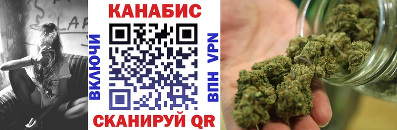Купить наркотики сайты Усмань Кокаин Alpha PVP ГАШИШ Марихуана МЕФ