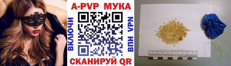 где продают наркотики  Усмань  A-PVP СК 