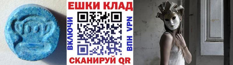 ЭКСТАЗИ louis Vuitton  Усмань 
