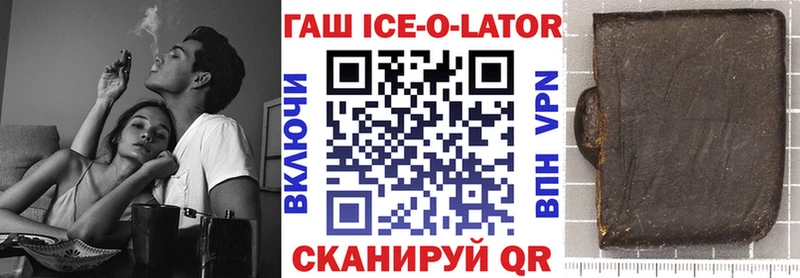 ГАШ Изолятор  Усмань 
