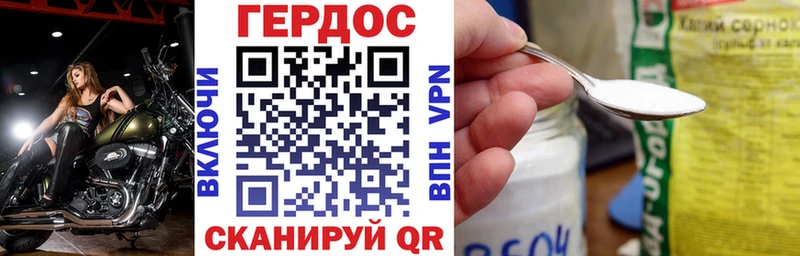 Героин гречка Усмань