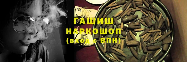 альфа пвп VHQ Нефтекумск