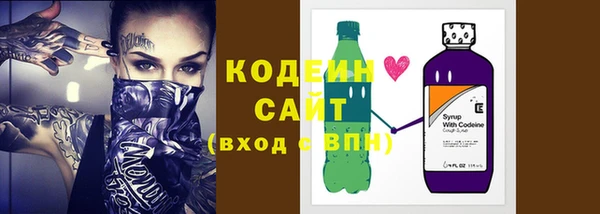 кокаин VHQ Армянск