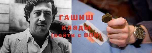 кокаин VHQ Армянск