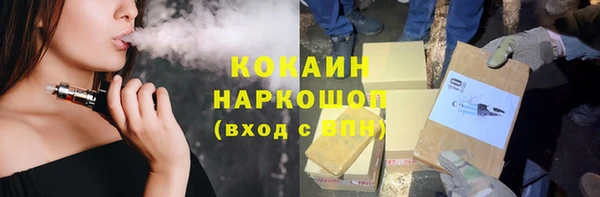 бошки Аркадак