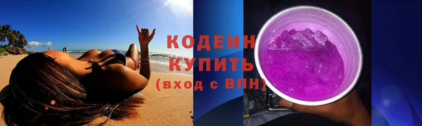 кокаин VHQ Армянск