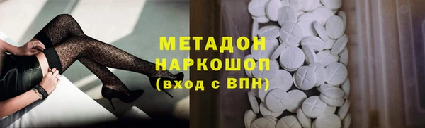 кокаин VHQ Армянск