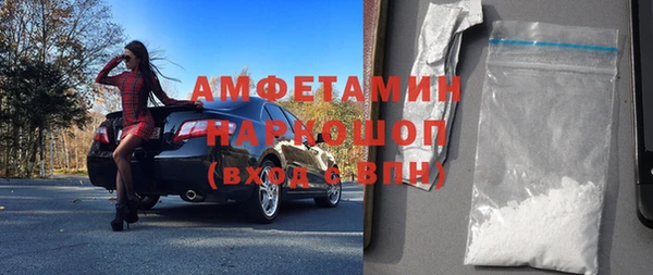 кокаин VHQ Армянск