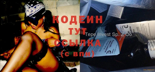 кокаин VHQ Армянск
