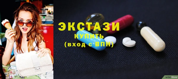 ГАЛЛЮЦИНОГЕННЫЕ ГРИБЫ Нефтегорск