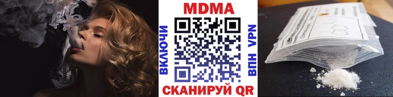наркота Усмань МДМА кристаллы