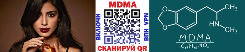 МДМА Molly Усмань