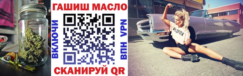 Дистиллят ТГК вейп с тгк  дарнет шоп  Усмань 